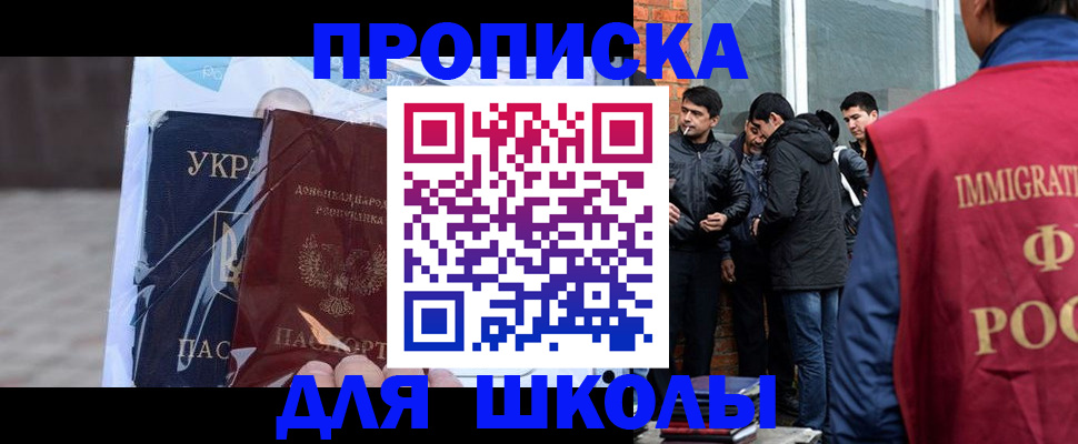 прописка для военкомата в Камышлове