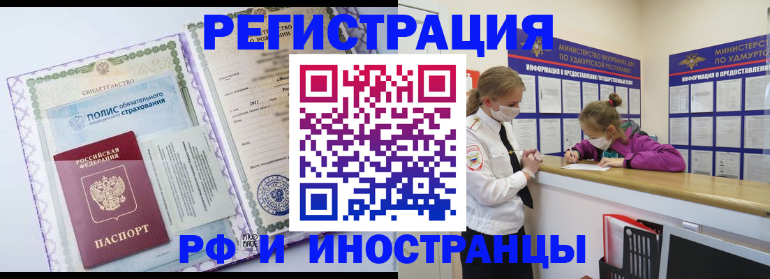 прописка поиск в Камышлове